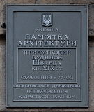 Имя файла=Bazarnaya_26_Ohr_.JPG
Размер файла=672КБ
Размеры=1946x2303
Дата=%003 %25, %2015 Bazarnaya_26_Ohr_.JPG