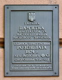 Имя файла=Bazarnaya_45_ohr_.JPG
Размер файла=891КБ
Размеры=1784x2282
Дата=%804 %04, %2013 Bazarnaya_45_ohr_.JPG