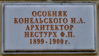 Имя файла=Belin_13_Tabl_.JPG
Размер файла=86КБ
Размеры=800x454
Дата=%963 %06, %2011 Belin_13_Tabl_.JPG