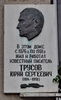 Имя файла=Belin_6_MD_Trusov.JPG
Размер файла=214КБ
Размеры=800x1306
Дата=%962 %06, %2011 Belin_6_MD_Trusov.JPG