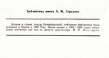 Имя файла=Biblioteka_tekst.jpg
Размер файла=71КБ
Размеры=1024x542
Дата=%984 %05, %2013 Biblioteka_tekst.jpg