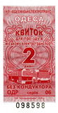 Имя файла=Bil_Tr_Trol_be_kond_.jpg
Размер файла=1845КБ
Размеры=448x874
Дата=%848 %01, %2016 Bil_Tr_Trol_be_kond_.jpg
