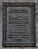 Имя файла=Bunina_15_Ohr_USSR.JPG
Размер файла=421КБ
Размеры=1024x1324
Дата=%859 %10, %2011 Bunina_15_Ohr_USSR.JPG