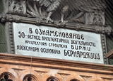 Имя файла=Bunina_15_tabl_Bernardaci_1_.JPG
Размер файла=219КБ
Размеры=1024x730
Дата=%837 %24, %2013 Bunina_15_tabl_Bernardaci_1_.JPG