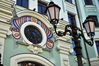 Имя файла=Bunina_1_Okno.JPG
Размер файла=201КБ
Размеры=1024x680
Дата=%874 %20, %2012 Bunina_1_Okno.JPG