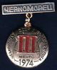 Имя файла=Chernom_1974_.jpg
Размер файла=210КБ
Размеры=789x977
Дата=%502 %06, %2012 Chernom_1974_.jpg