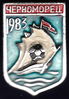 Имя файла=Chernomorey_1983_.jpg
Размер файла=145КБ
Размеры=593x847
Дата=%502 %06, %2012 Chernomorey_1983_.jpg