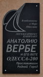 Имя файла=DSC_0276~0.JPG
Размер файла=617КБ
Размеры=1646x2973
Дата=%003 %01, %2013 DSC_0276~0.JPG