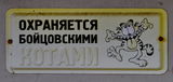 Имя файла=DSC_2299.JPG
Размер файла=527КБ
Размеры=2763x1316
Дата=%069 %06, %2013 DSC_2299.JPG
