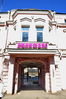 Имя файла=DSC_6730.JPG
Размер файла=225КБ
Размеры=800x1205
Дата=%805 %03, %2011 DSC_6730.JPG