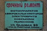 Имя файла=DSC_7484.JPG
Размер файла=1205КБ
Размеры=3548x2354
Дата=%724 %18, %2013 DSC_7484.JPG