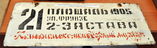 Имя файла=DSC_7553.JPG
Размер файла=817КБ
Размеры=4083x1245
Дата=%012 %16, %2013 DSC_7553.JPG