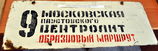 Имя файла=DSC_7554.JPG
Размер файла=710КБ
Размеры=3932x1270
Дата=%012 %16, %2013 DSC_7554.JPG