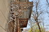 Имя файла=DSC_7888.JPG
Размер файла=130КБ
Размеры=640x425
Дата=%721 %10, %2011 DSC_7888.JPG
