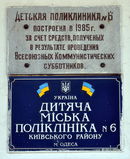 Имя файла=Dest_pol_6_tabl_.JPG
Размер файла=598КБ
Размеры=1745x2133
Дата=%722 %23, %2014 Dest_pol_6_tabl_.JPG