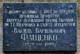 Имя файла=Dovzhenko_7_Fashchenko_.JPG
Размер файла=1296КБ
Размеры=2774x1873
Дата=%883 %11, %2014 Dovzhenko_7_Fashchenko_.JPG