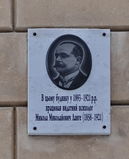 Имя файла=Dvoryans_2_MD_Lange_.JPG
Размер файла=275КБ
Размеры=1258x1550
Дата=%006 %04, %2016 Dvoryans_2_MD_Lange_.JPG