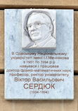 Имя файла=Dvoryans_2_MD_Serdyuk_.JPG
Размер файла=200КБ
Размеры=826x1184
Дата=%005 %04, %2016 Dvoryans_2_MD_Serdyuk_.JPG