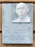 Имя файла=Dvoryans_2_MD_Slabchenko_.JPG
Размер файла=181КБ
Размеры=789x1056
Дата=%004 %04, %2016 Dvoryans_2_MD_Slabchenko_.JPG