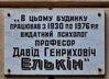 Имя файла=Dvoryanskaya_2_Elkin.JPG
Размер файла=139КБ
Размеры=800x579
Дата=%768 %15, %2012 Dvoryanskaya_2_Elkin.JPG