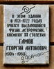 Имя файла=Dvoryanskaya_2_Gamov.JPG
Размер файла=264КБ
Размеры=800x1023
Дата=%761 %15, %2012 Dvoryanskaya_2_Gamov.JPG