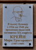 Имя файла=Dvoryanskaya_2_Kreyn.JPG
Размер файла=190КБ
Размеры=800x1113
Дата=%763 %15, %2012 Dvoryanskaya_2_Kreyn.JPG