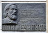 Имя файла=Dvoryanskaya_2_Mechnikov.JPG
Размер файла=1303КБ
Размеры=3708x2595
Дата=%736 %15, %2012 Dvoryanskaya_2_Mechnikov.JPG
