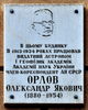 Имя файла=Dvoryanskaya_2_Orlov.JPG
Размер файла=244КБ
Размеры=800x997
Дата=%764 %15, %2012 Dvoryanskaya_2_Orlov.JPG