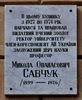 Имя файла=Dvoryanskaya_2_Savchuk_.JPG
Размер файла=201КБ
Размеры=800x974
Дата=%765 %15, %2012 Dvoryanskaya_2_Savchuk_.JPG
