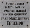 Имя файла=Dvoryanskaya_2_Sechenov_.JPG
Размер файла=148КБ
Размеры=800x750
Дата=%766 %15, %2012 Dvoryanskaya_2_Sechenov_.JPG