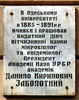 Имя файла=Dvoryanskaya_2_Zabolotnyy_.JPG
Размер файла=221КБ
Размеры=800x1010
Дата=%762 %15, %2012 Dvoryanskaya_2_Zabolotnyy_.JPG