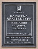 Имя файла=Dvoryanskaya_30_Ohr_.JPG
Размер файла=932КБ
Размеры=1775x2266
Дата=%901 %24, %2013 Dvoryanskaya_30_Ohr_.JPG