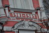 Имя файла=Ekaterin_2_Data.JPG
Размер файла=2808КБ
Размеры=4288x2848
Дата=%017 %07, %2010 Ekaterin_2_Data.JPG