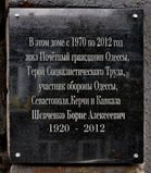 Имя файла=Ekaterin_69_MD_Shevchenko_.JPG
Размер файла=1369КБ
Размеры=2321x2657
Дата=%717 %13, %2014 Ekaterin_69_MD_Shevchenko_.JPG