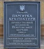 Имя файла=Evreyskaya_48_Ohr_.JPG
Размер файла=306КБ
Размеры=1166x1293
Дата=%729 %13, %2014 Evreyskaya_48_Ohr_.JPG