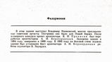 Имя файла=Filarmoniya_tekst_.jpg
Размер файла=89КБ
Размеры=1024x567
Дата=%012 %05, %2013 Filarmoniya_tekst_.jpg