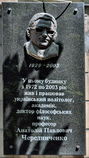 Имя файла=Fr_Bulvar_29_MD_Cherednichenko_.JPG
Размер файла=1980КБ
Размеры=2094x3726
Дата=%795 %30, %2015 Fr_Bulvar_29_MD_Cherednichenko_.JPG