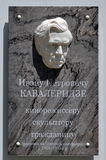 Имя файла=Fr_bul_33_MDKavaleridze_.JPG
Размер файла=1175КБ
Размеры=2053x3091
Дата=%798 %30, %2015 Fr_bul_33_MDKavaleridze_.JPG