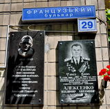 Имя файла=Fr_bulvar_29_MD_.JPG
Размер файла=1733КБ
Размеры=2771x2733
Дата=%795 %30, %2015 Fr_bulvar_29_MD_.JPG