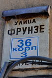 Имя файла=Frunze_36_tabl_.jpg
Размер файла=676КБ
Размеры=1884x2837
Дата=%674 %27, %2013 Frunze_36_tabl_.jpg