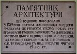 Имя файла=Gavannaya_1_MD_.JPG
Размер файла=1249КБ
Размеры=3486x2459
Дата=%969 %05, %2013 Gavannaya_1_MD_.JPG