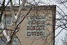 Имя файла=Gaydara_13_tor_2_.JPG
Размер файла=253КБ
Размеры=1024x680
Дата=%994 %31, %2013 Gaydara_13_tor_2_.JPG