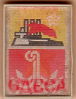 Имя файла=Gerb_ster_2_.jpg
Размер файла=106КБ
Размеры=494x644
Дата=%504 %06, %2012 Gerb_ster_2_.jpg