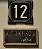 Имя файла=Gogolya_12_Tabl_Arhitektor_.JPG
Размер файла=277КБ
Размеры=1024x1199
Дата=%897 %20, %2012 Gogolya_12_Tabl_Arhitektor_.JPG