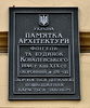 Имя файла=Gogolya_13_Ohr_tabl_.JPG
Размер файла=208КБ
Размеры=800x961
Дата=%820 %03, %2011 Gogolya_13_Ohr_tabl_.JPG