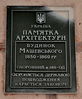 Имя файла=Gogolya_17_ohr_tabl_.JPG
Размер файла=223КБ
Размеры=800x963
Дата=%820 %03, %2011 Gogolya_17_ohr_tabl_.JPG