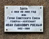Имя файла=Gogolya_1_MD_.JPG
Размер файла=210КБ
Размеры=800x630
Дата=%800 %03, %2011 Gogolya_1_MD_.JPG