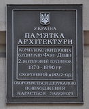 Имя файла=Gogolya_21_Ohr_.jpg
Размер файла=828КБ
Размеры=1891x2305
Дата=%711 %03, %2013 Gogolya_21_Ohr_.jpg