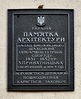 Имя файла=Gogolya_2_Ohr_tabl_.JPG
Размер файла=242КБ
Размеры=800x981
Дата=%801 %03, %2011 Gogolya_2_Ohr_tabl_.JPG