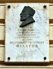 Имя файла=Gogolya_9_MD_Filatov_1.JPG
Размер файла=338КБ
Размеры=1024x1318
Дата=%811 %03, %2011 Gogolya_9_MD_Filatov_1.JPG